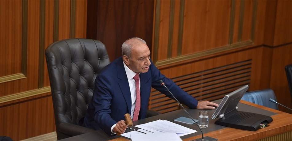بري سيدعو لجلسة تشريعية قريبة