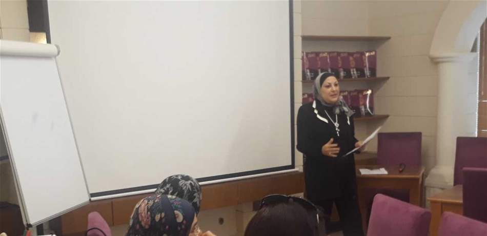ورشة عمل لقطاع المرأة في "العزم" بعنوان: "الجودة مسؤولية وأسلوب حياة"