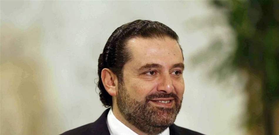 الحريري وعد في الضاحية ووفى في لاهاي