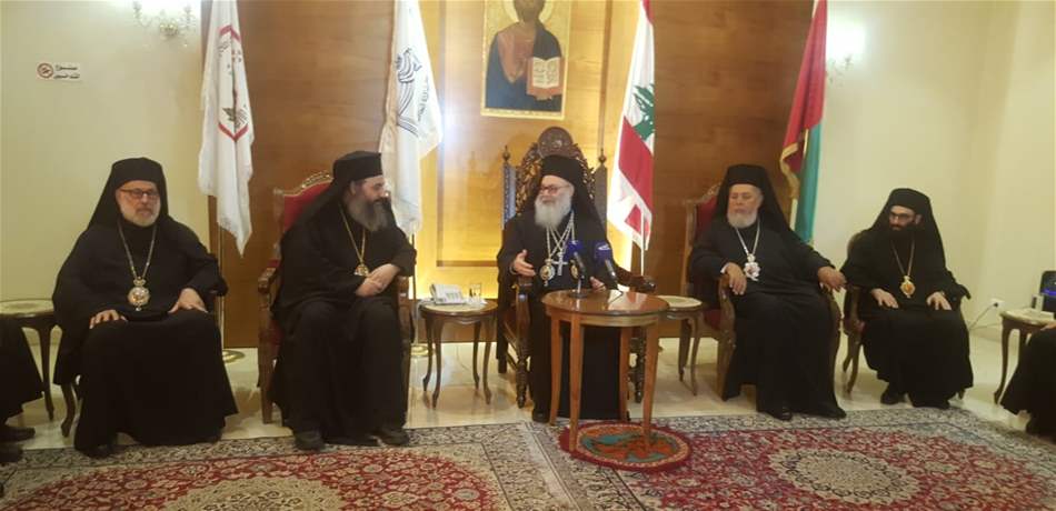 يوحنا العاشر من زحلة: نأمل أن يشهد لبنان ولادة حكومة جديدة