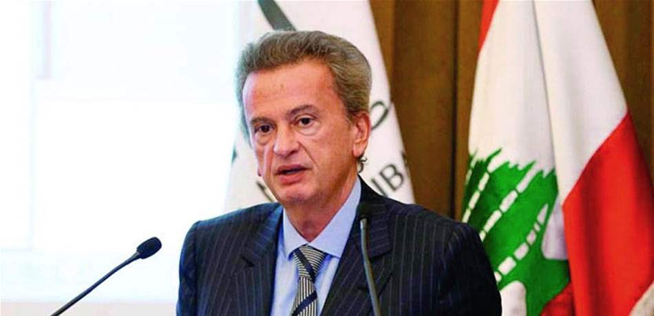 للمرّة الثالثة.. رياض سلامة بين أفضل حكّام المصارف المركزية في العالم