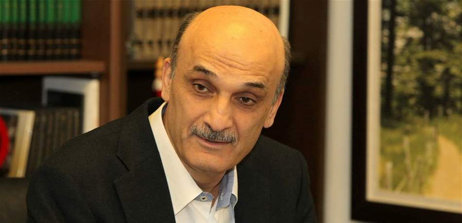 تفسيران مزدوجان لدعوة جعجع لـ"حزب الله": مهادنة و..  