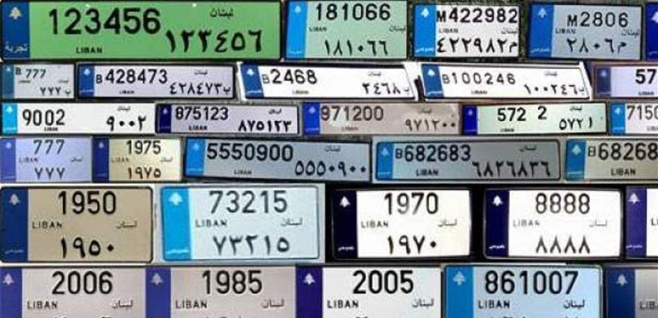إليكم أسماء المحلات التي تقوم بتركيب لوحات آمنة.. 