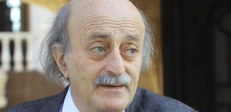 في السياسة خصومات قاسية أحياناً.. لكن هذا ما لا يقبله جنبلاط