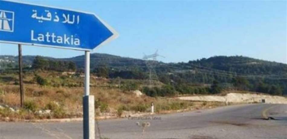 الدفاعات الجوية السورية تصدت لصواريخ "معادية" باتجاه اللاذقية