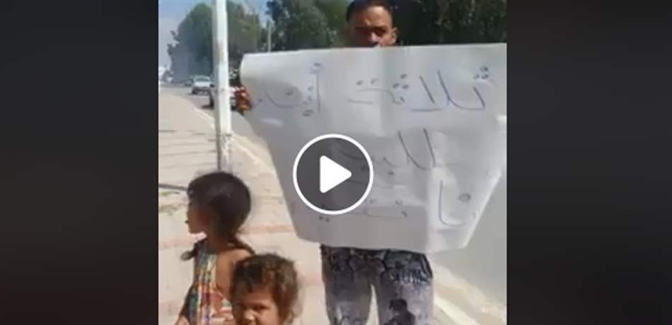 فيديو صادم لأب يعرض بناته للبيع علناً!