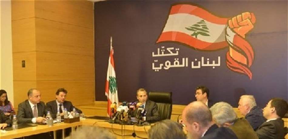 هل ينجح التيار الوطني الحر في دور "بيضة القبان"؟