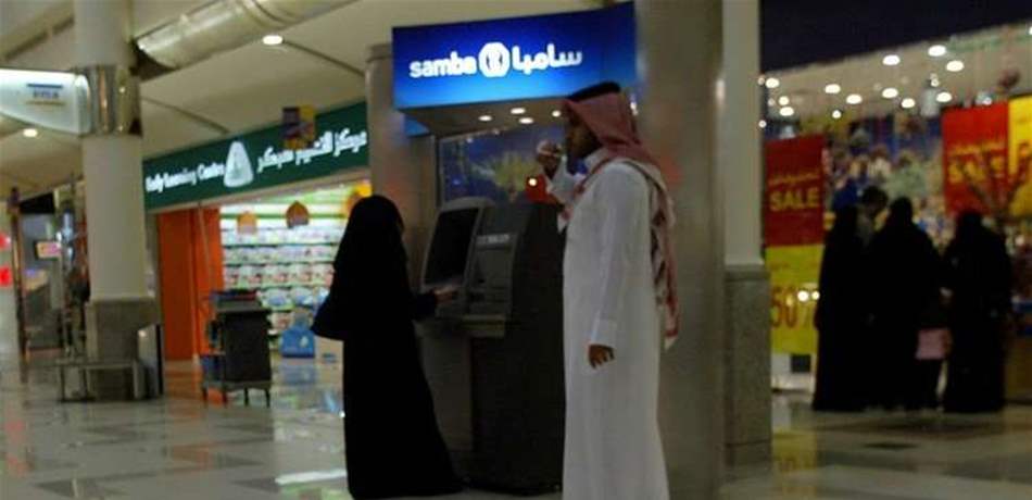 تعطل خدمة الدفع الإلكتروني في جميع أنحاء السعودية