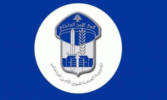 الامن العام: توقيف 14 شخصا لارتكابهم افعالا جرمية