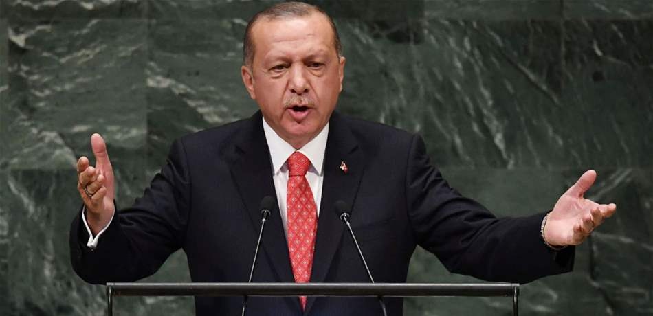 لماذا غادر أردوغان قاعة الأمم المتّحدة أثناء كلمة ترامب؟
