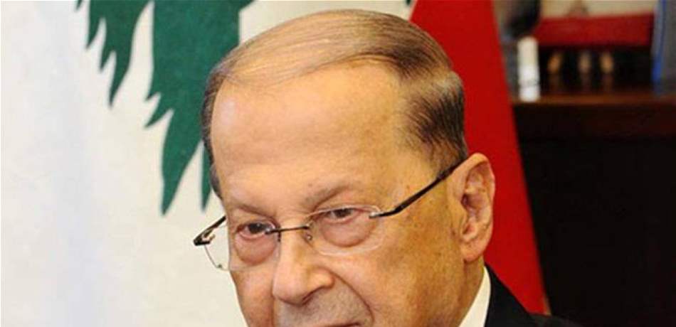 عون رفض أيّ مقايضة في ملف النازحين 