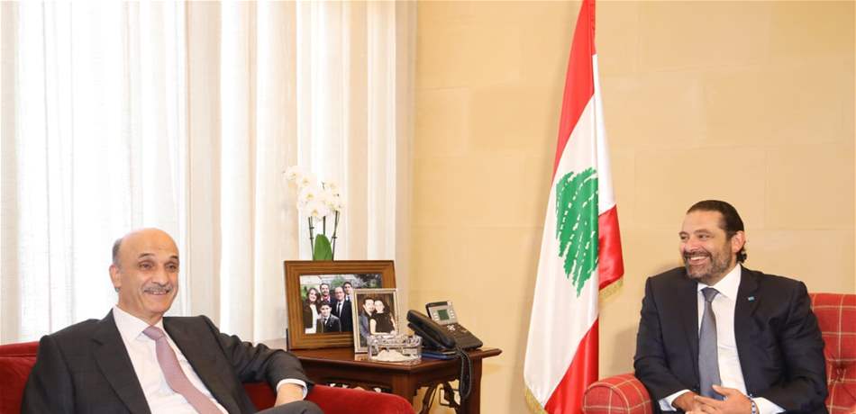جعجع في بيت الوسط.. والحريري يستبقيه على الغداء (صور)