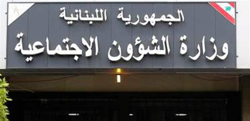 بعد الضجّة حول بطاقة "حلا".. مكتب بو عاصي يوضح! 