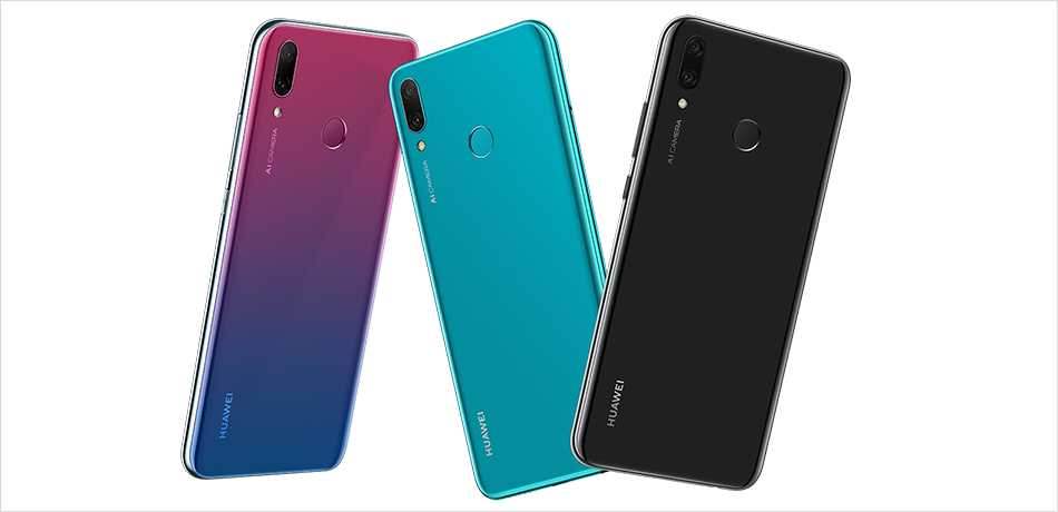 Huawei Y9 2019: شاشة كبيرة وبطارية خارقة.. تعرّفوا اليه (صورة)