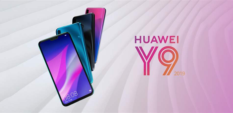 الإعلان رسميا عن الهاتف Huawei Y9 2019 