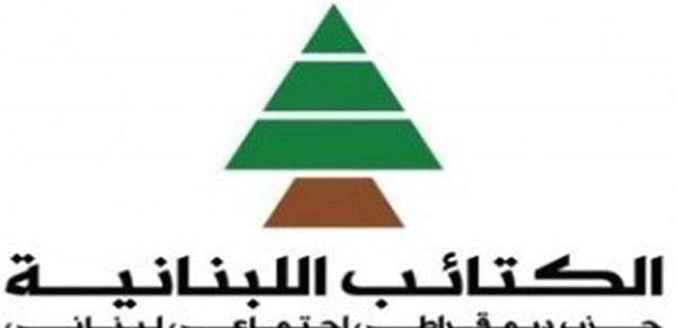 "الكتائب" يرفض التهديدات الإسرائيلية: الدولة لا يحميها إلا الجيش