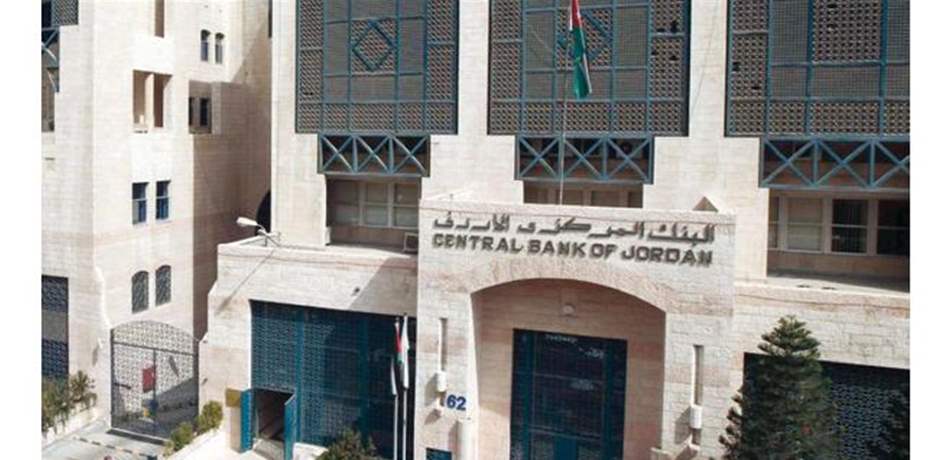 السعودية والكويت والإمارات تودع أكثر من مليار دولار في الاردن