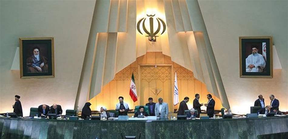 البرلمان الإيراني يقر مشروع قانون لمكافحة تمويل الإرهاب