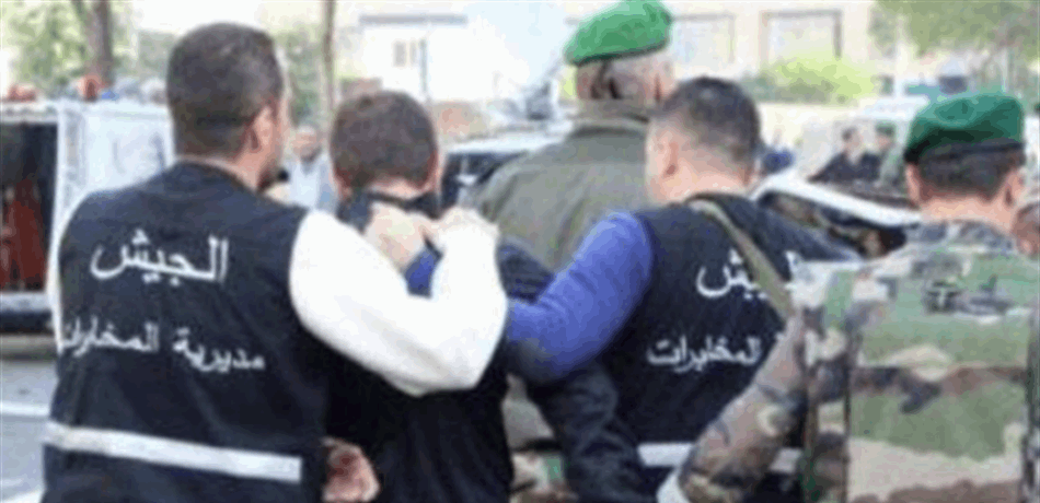 "المخابرات" أوقفت 5 سوريين لدخولهم خلسة الى عين قنيا - حاصبيا