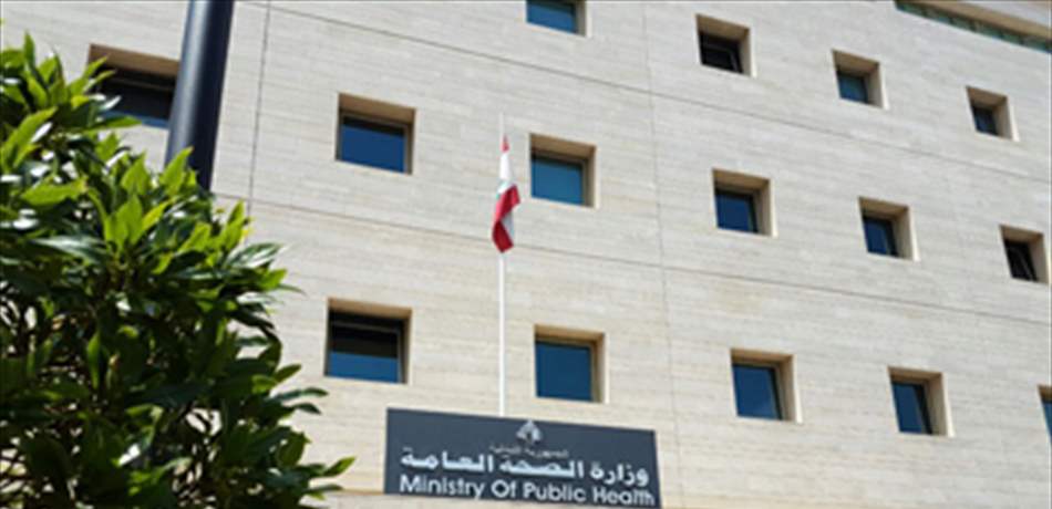 "الصحة" لـ"حزب الله".. قُضي الأمر؟ 