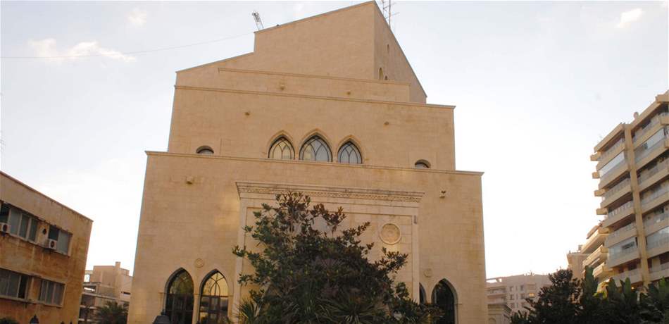 وفد "اشتراكي" في عين التينة غداً 