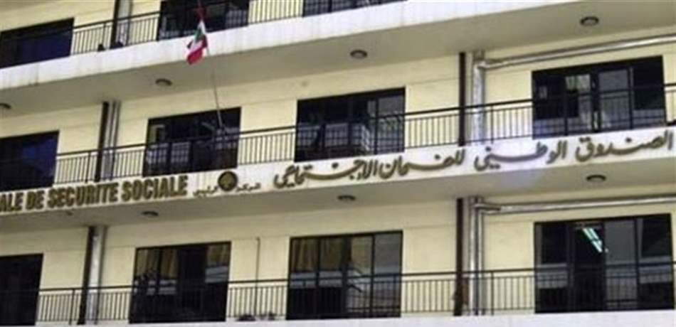  كركي: المهلة النهائية للعمل بقانون العفو الإستثنائي في 19 الحالي