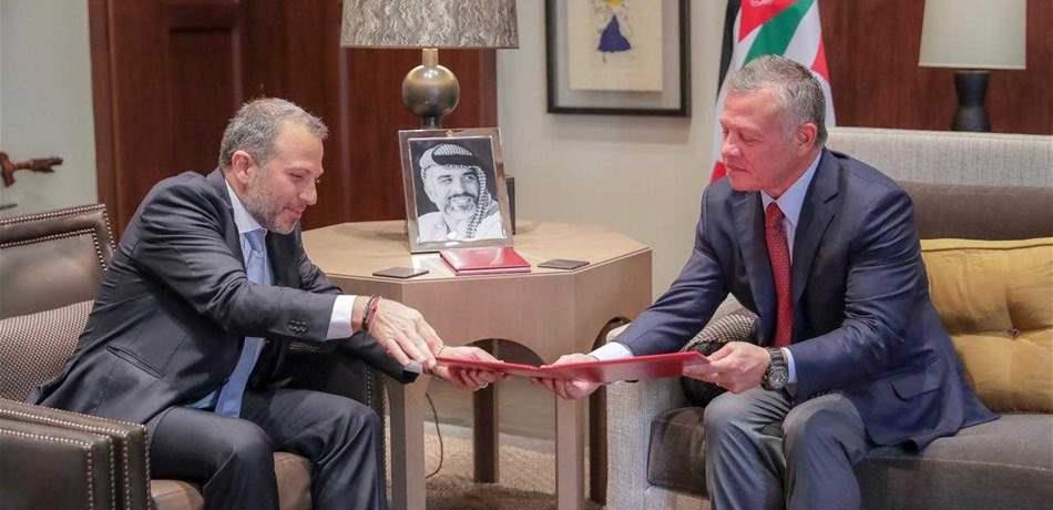 باسيل سلّم العاهل الأردني رسالة من عون