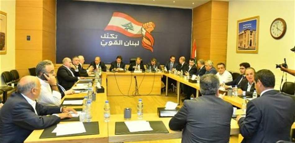 تكتل "لبنان القوي": نبني على التفاؤل الذي أبداه الحريري بتأليف الحكومة