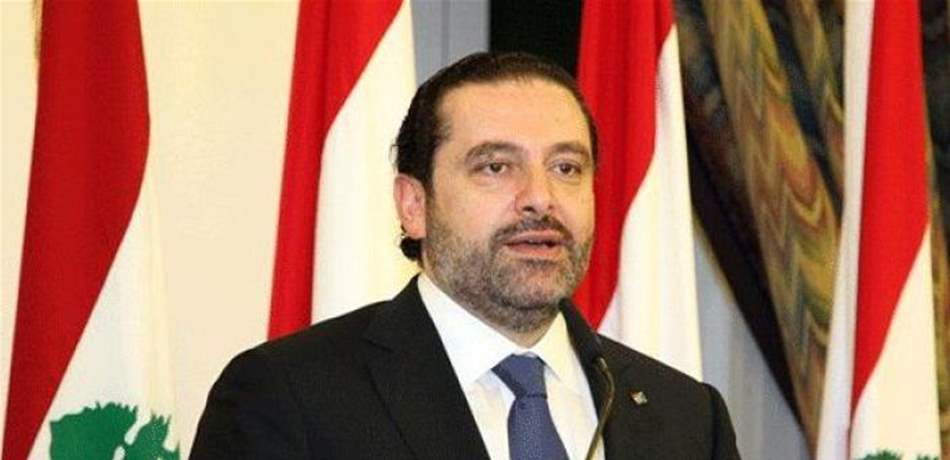الحريري وهدف التشكيل في الوقت الضائع! 