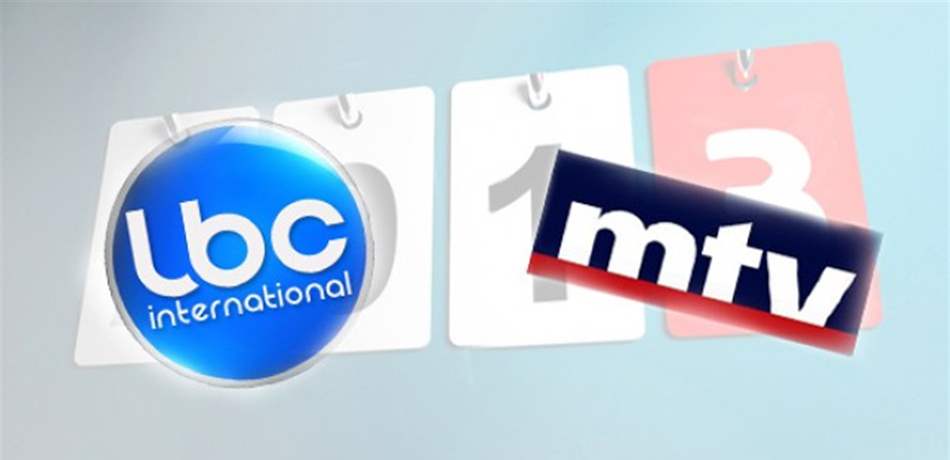 شخصية تنضم الى MTV والـLBCI  تدخل على الخط