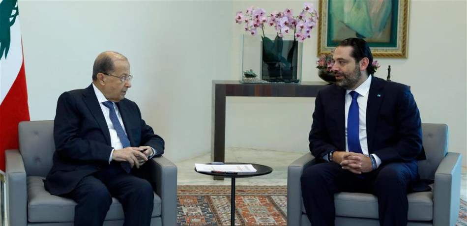 التشكيلة الحكومية تنتظر "الروتوش"... هل يفعلها الحريري اليوم؟