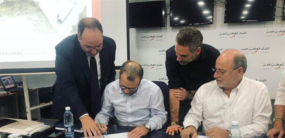 مبروك للتيّار.. باسيل يعلنها: مشروع الحلم تحققّ!