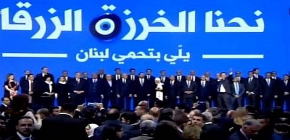 "المستقبل" يؤكد: لم يتم يتم تكليف أي شخص بهذه المهمة