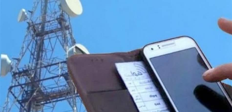 مشاكل تقنية في الإتّصالات الخلوية بعكّار 