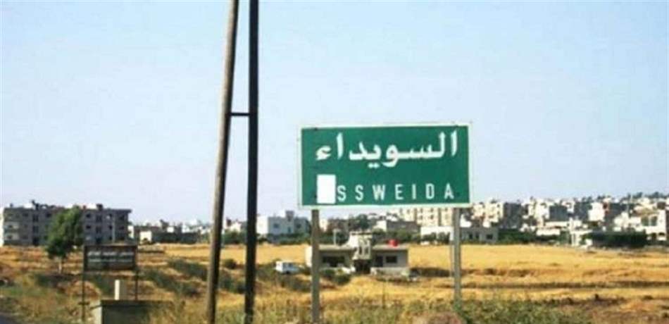 "داعش" يفرج عن 6 من مخطوفي السويداء 