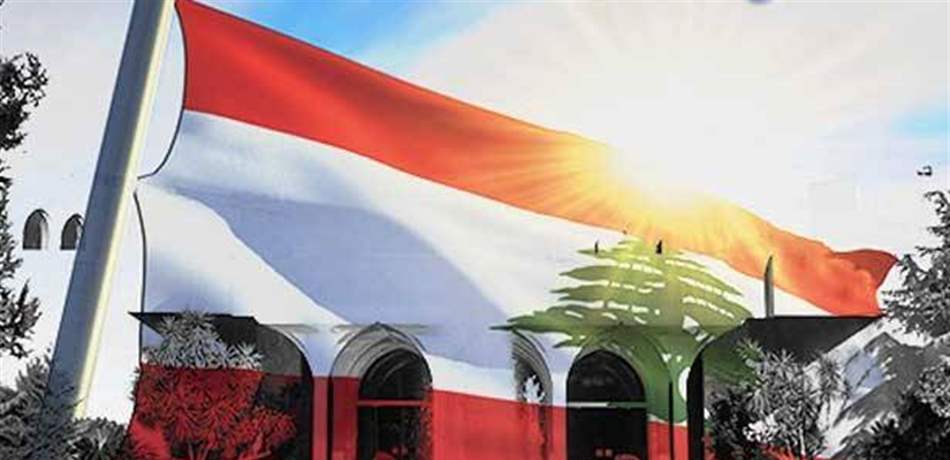 الإستقلال الـ 75