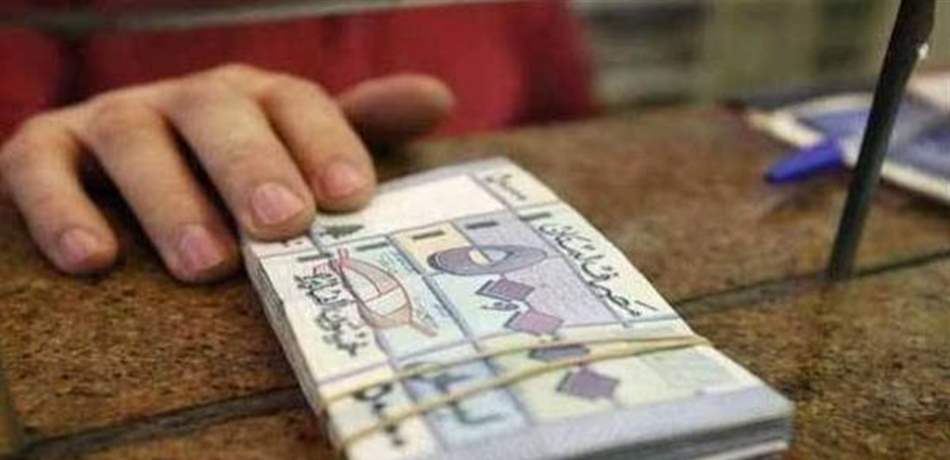 أيها اللبنانيون: اطمئنوا.. لا انهيارات نقدية وعقارية