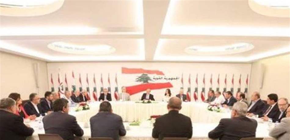 القوات: نبحث عن بدائل تجنباً لمواجهة مع عون 