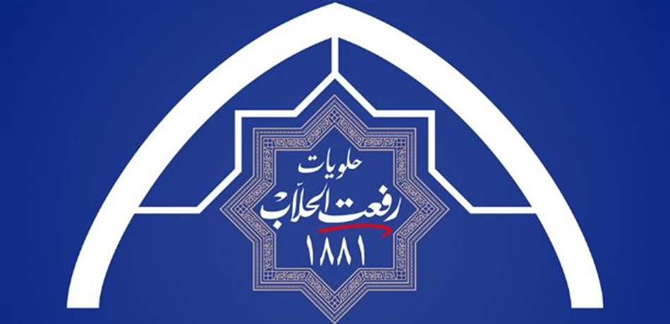 "رفعت الحلاب" سبّاق بالبيئة.. "بدّل البلاستيك بحلو"! 