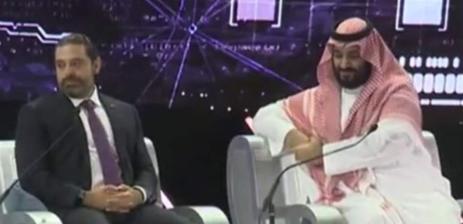 الحريري من الرياض: الحكومة ستولد في الأيّام المقبلة