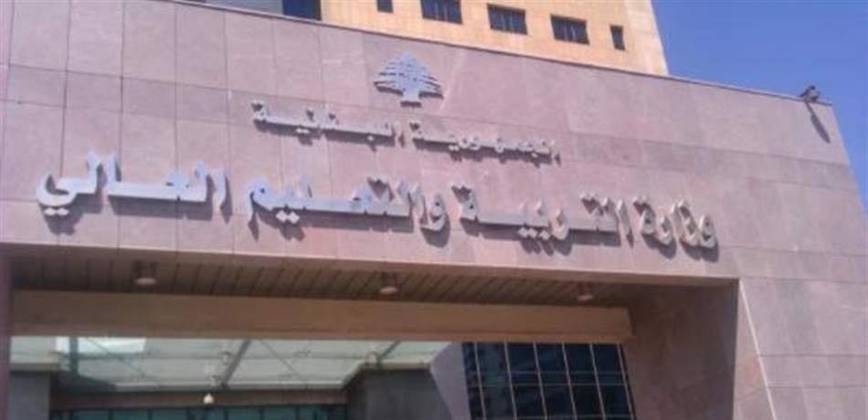 "الإشتراكي" متمسك بـ"التربية" ويتفاوض على الحقيبة الثانية