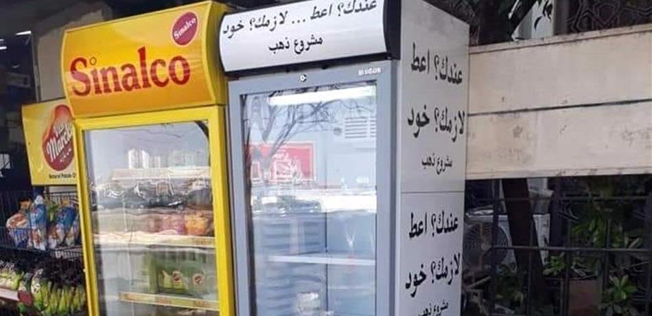 "مشروع ذهب" في طرابلس.. "عندك؟ أعطِ.. لازمك؟ خُذْ.."