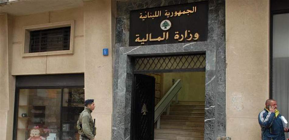 مصدر في وزارة المال: لا اعتمادات لـ"كهرباء لبنان" وتأخّر صرفها