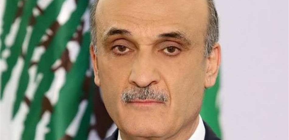 جعجع: حرية الرأي شيء والتهجم على مسؤولين عرب وأجانب شيء مختلف
