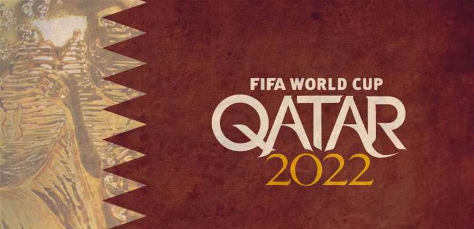 مونديال قطر.. تعديل جوهري "مفاجئ"