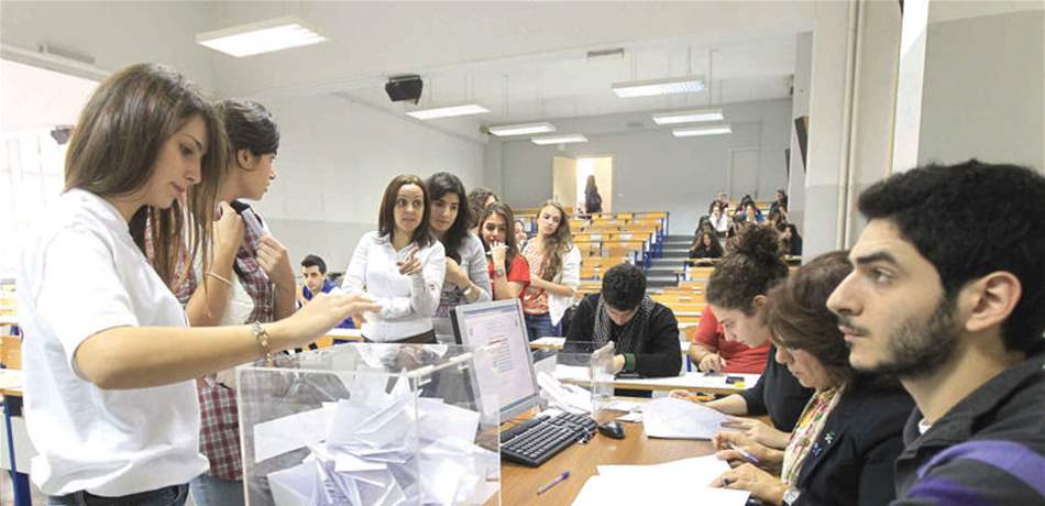 طلاّب الجامعة اللبنانية "يتفرّجون": "ناس بسمنة وناس بزيت"!