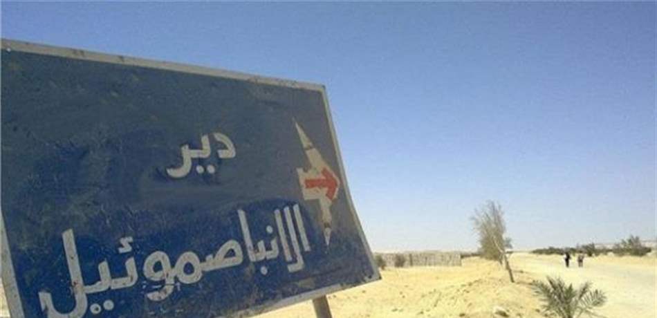 قتلى بهجوم إرهابي على حافلة أقباط بمصر.. وهكذا علّق السيسي