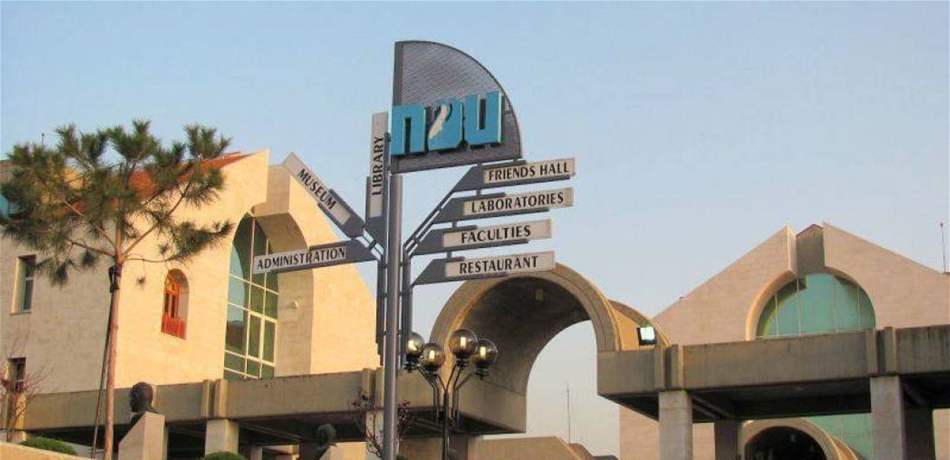 فوز "القوات" بانتخابات جامعة NDU في الشمال