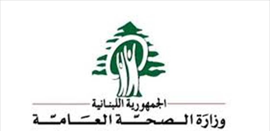هذا ما يعنيه تزامن العقوبات على إيران و"حزب الله".. والصحّة "رسالة" مُبكرة الى الأميركيين