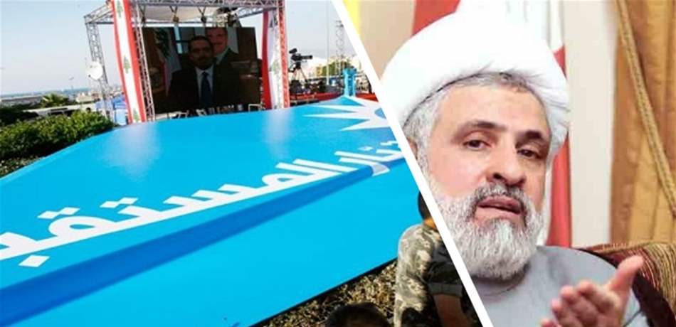 "تيار المستقبل" يردّ على نعيم قاسم.. فماذا قال؟ 